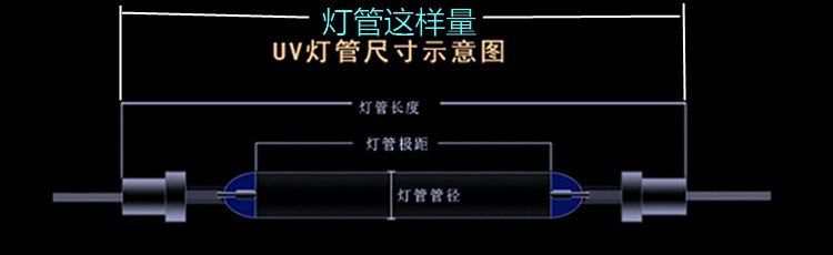 灯管1.jpg