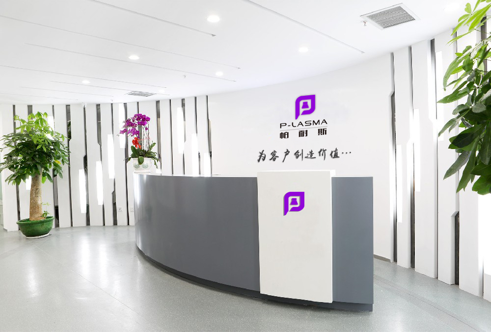 企业简介