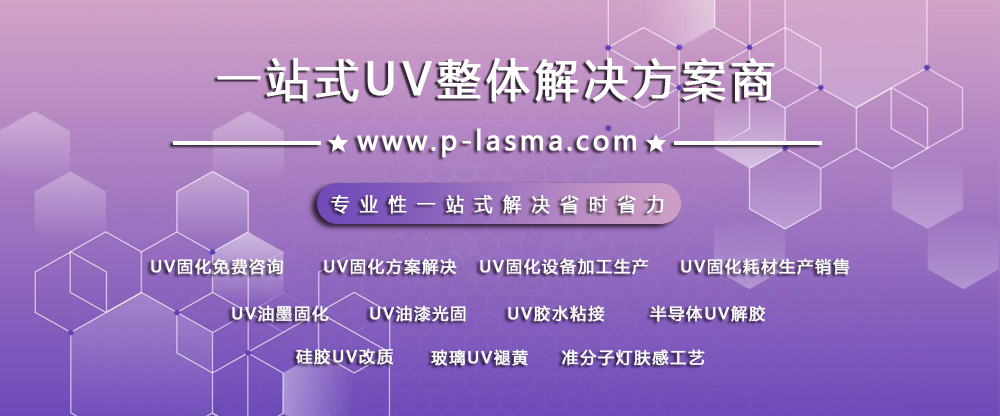 一站式整体解决方案.jpg