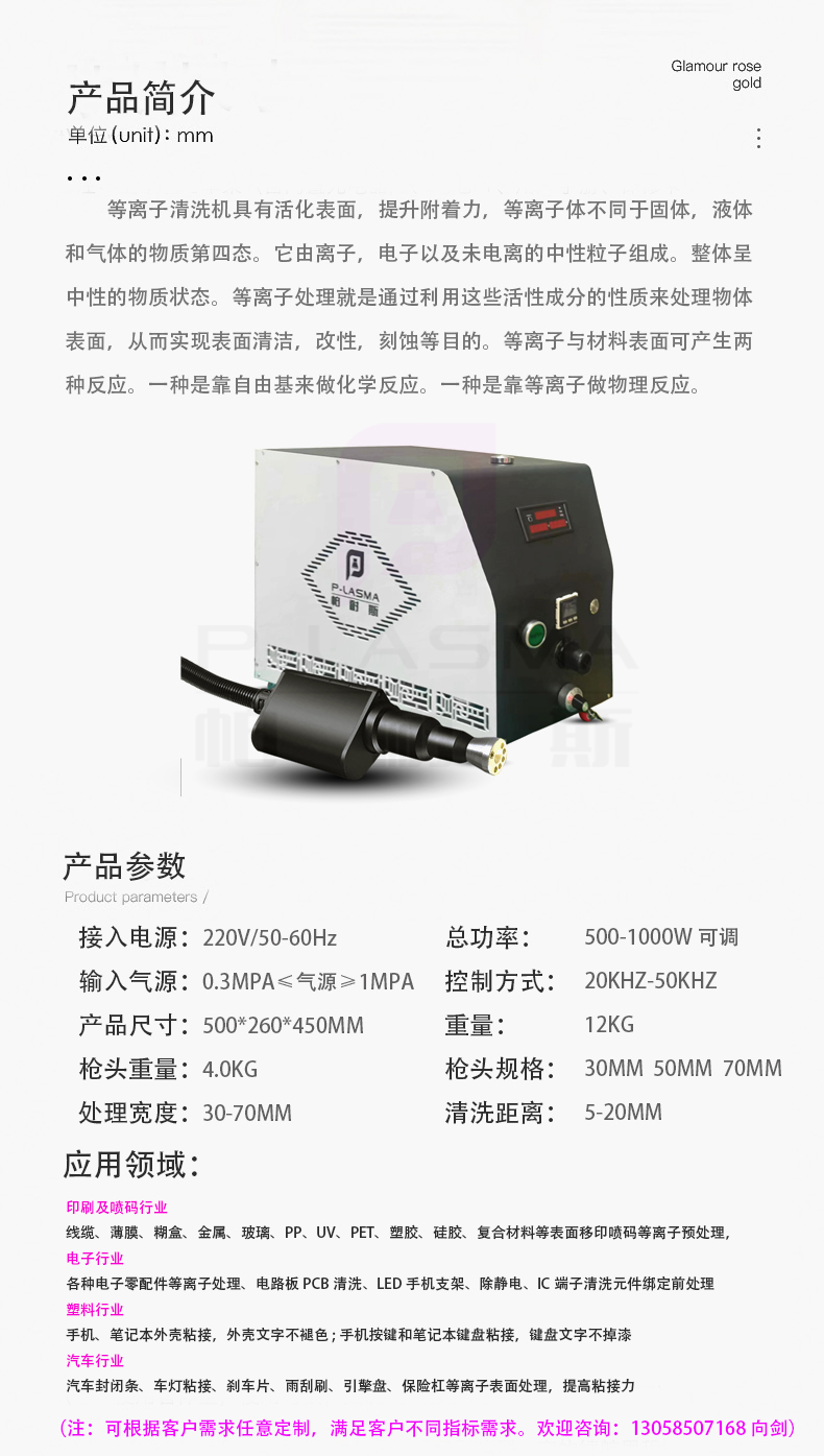 产品参数3.jpg