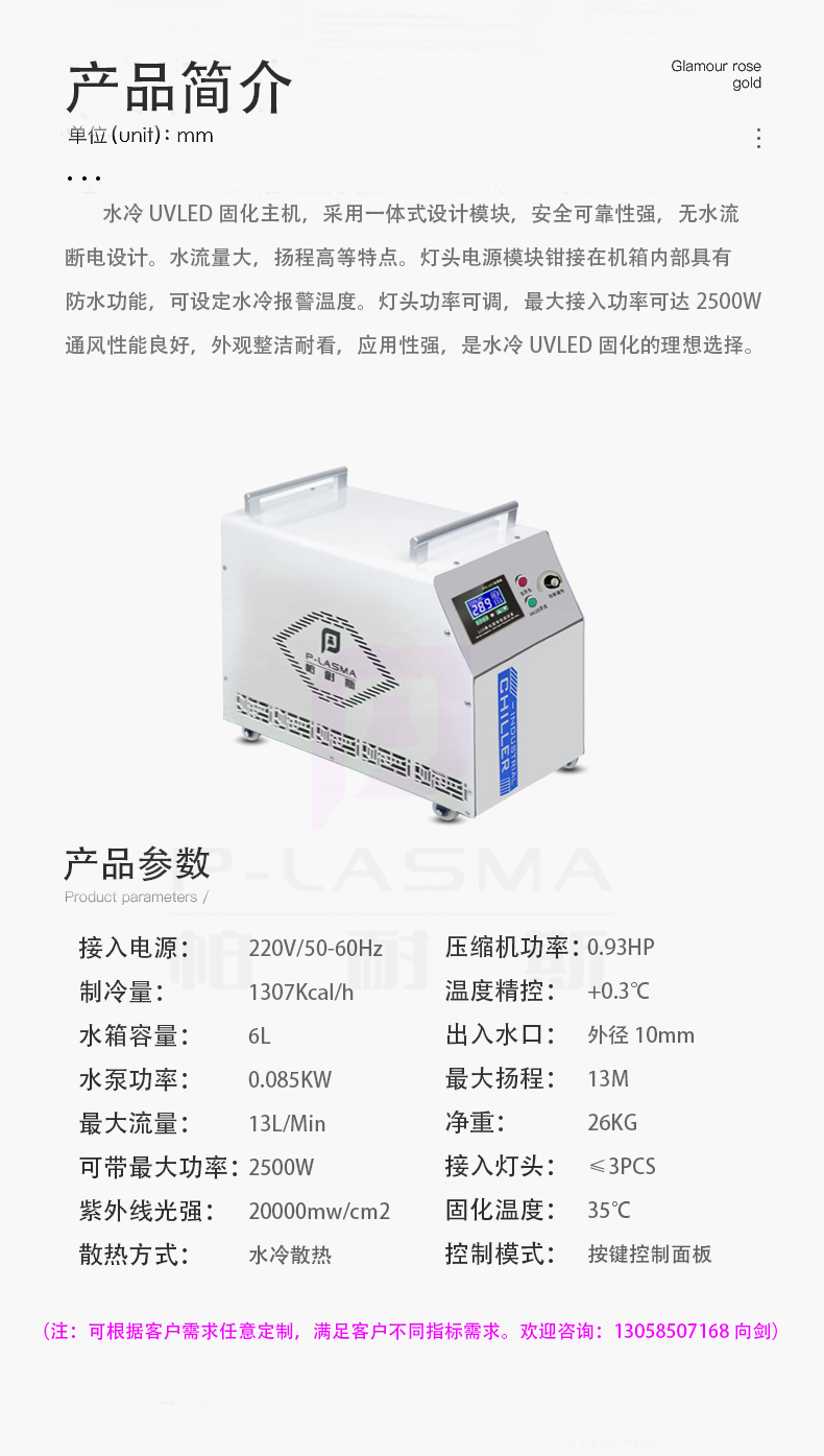 产品参数2.jpg