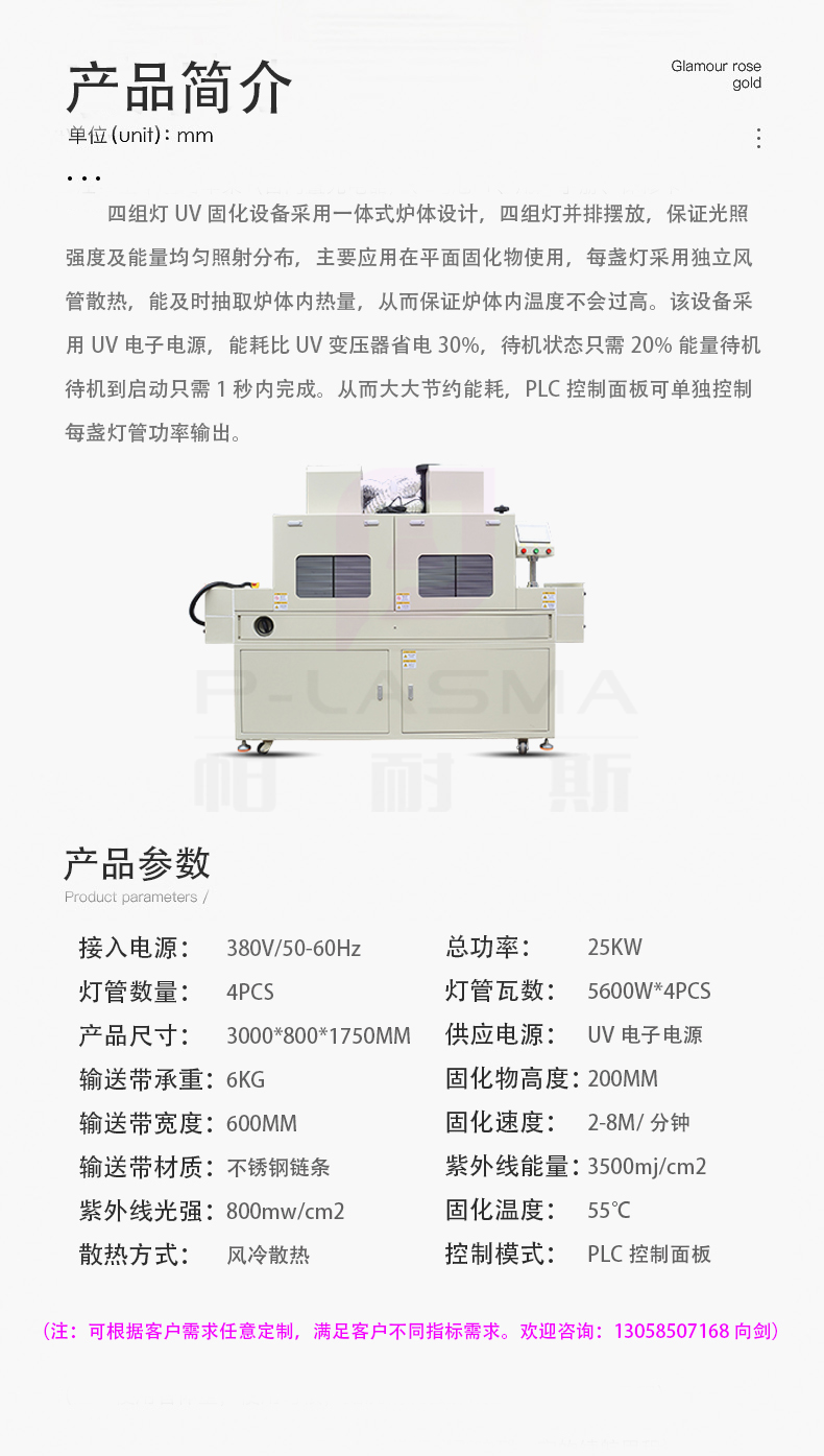 产品参数1.jpg