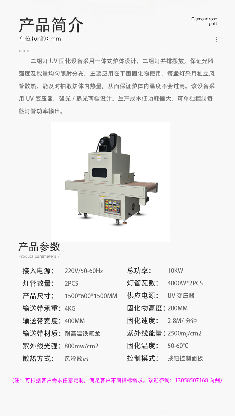 产品参数4.jpg