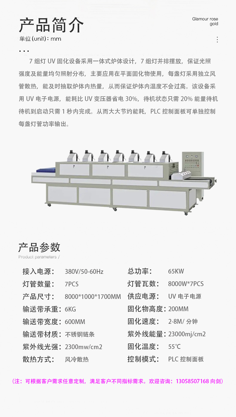 产品参数5.jpg