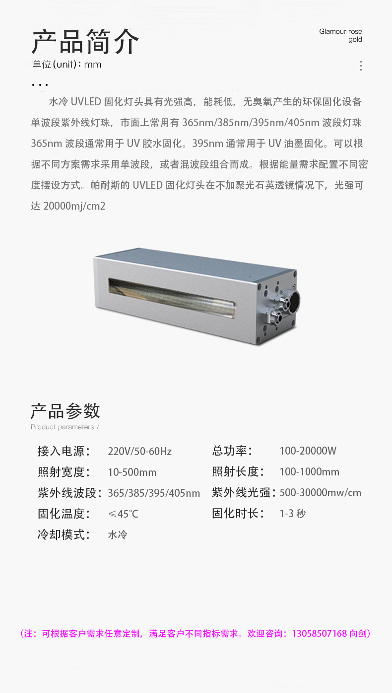 产品参数6.jpg