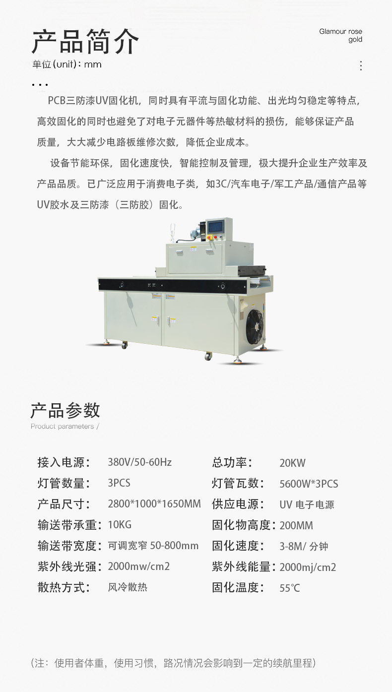 产品参数7.jpg