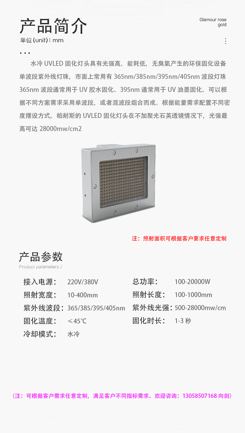 产品参数8.jpg