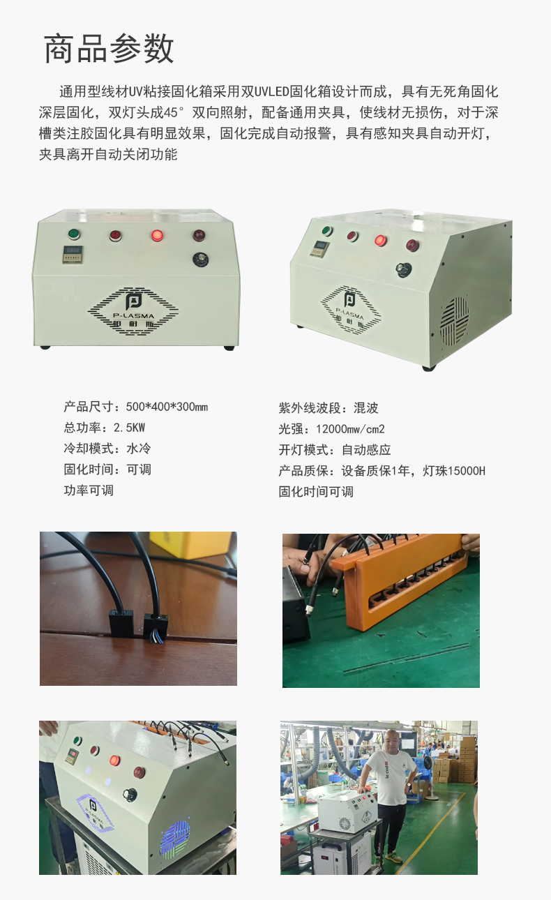 产品详情模板.jpg